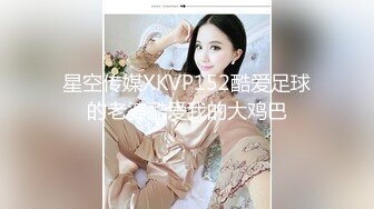 《顶流网红✿泄密》4K修复版！价值万元虎牙主播界标杆颜值天花板极品女神【梦幻猫咪】定制究极版露奶露逼露脸极限骚舞挑逗~炸裂