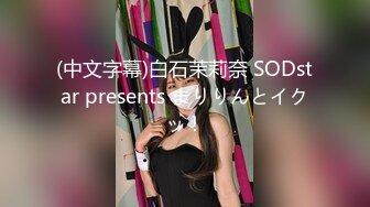 [MP4]STP33174 探花志平哥酒店3000元约操刚下海的童颜妹子进入的一瞬间表情极其销魂 VIP0600