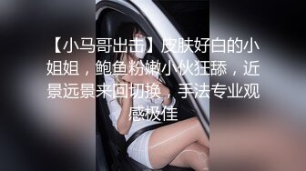 户外人气主播~调教母狗【爱插枪的女流氓】母狗御姐~电逼注射春药~被干狂喷水 【141V】 (27)