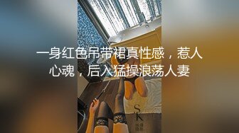 [MP4/ 3.16G]&nbsp;&nbsp;九月重磅福利私房最新流出60元推特绿帽老公迷玩新婚不久娇妻找代驾一块3P媳妇