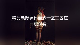 能上热门吗极品自己看