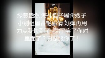 【新片速遞 】 【白嫩萝莉❤️性爱沦陷】极品福利姬『Tu酱』线下约见巨根男粉性爱私拍流出 被爆操小逼受不了 慢点慢点 高清1080P版 [1810M/MP4/13:01]