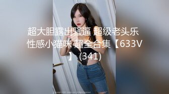 七彩直播-多人集体淫乱直播间【顶顶顶】轮流操B，场面刺激【41V】 (36)