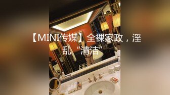 [MP4/152M]8/9最新 人类最强Body极品高颜爆乳女神爆乳摇颤极致诱惑VIP1196