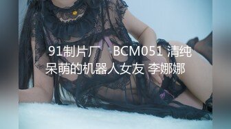 【新片速遞】 ✨✨✨♈1280高清【-Faye-】大美女跳蛋道具自慰高潮了~店长推荐（上）✨✨✨-~超清，极品女神，赞！[3900MB/MP4/03:22:38]