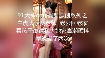 九头身大长腿极品美女！干净无毛美穴！假屌猛插