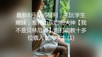 ?91制片厂? 91BCM017 哄骗少妇给老公戴绿帽 明步奈