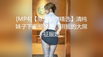 【新片速遞】服装商城 偷拍买衣服的的小妹 本来光线不好 却刚好有一束光照在她的B上 真是天意啊[83M/MP4/00:39]