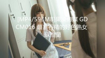 21岁大学生母狗女上位发骚