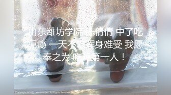 [MP4]有内涵的秘书,有事秘书干 无事干秘书,真骚亜~一个人玩BB真嗨 要来了要来了&nbsp;&nbsp;插得穴水狂喷&nbsp;&nbsp;老公 快点来操我啊！