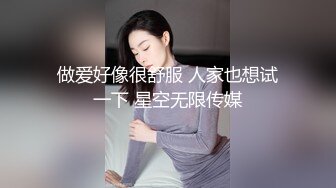 娇妻想找帅哥一起玩