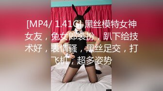 极品身材翘臀美逼小少妇最爱被舔穴 被老公口爆射精[MP4/401MB]