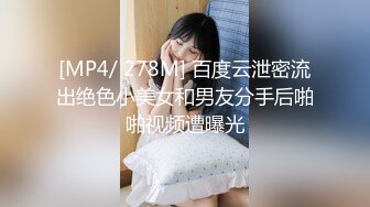 [MP4/ 512M]&nbsp;&nbsp;露脸新人妹子，欧式沙发全裸自慰，特写掰开蝴蝶逼，手指插穴表情很享受