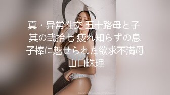 只约最骚最浪女神级别的反差婊！推特约炮大神【军阀】私拍，淫语调教开发潘金莲性奴女儿，终极美臀浪叫坐插