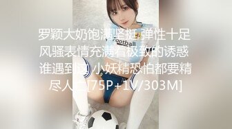 极品超嫩白虎小母狗『Kiko_Tong』✅穷人女神富人精盆，逼粉奶大人形小母狗，外表有多端庄床上就有多淫荡