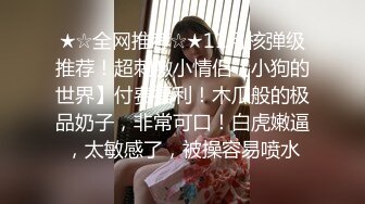 无情的屌约草肉感外围骚女 埋头舔骚逼好多水 跪地舔屌插嘴 怼着骚穴爆操