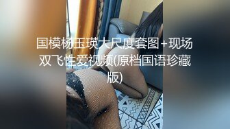 STP18439 虎牙高颜值女主播『胡真真』私拍定制大尺度视频 淫荡骚气舔黄瓜护士装露点超诱惑