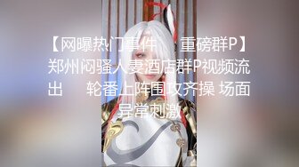 极品身材的女模特被色魔摄影师潜规则❤️大肥B要被玩坏掉了