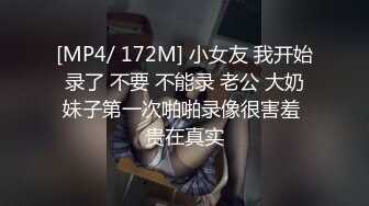 [MP4/ 132M]&nbsp;&nbsp;北京Ts水栀子 - 大叔说他是电动小炮机，，变得很湿滑，大叔就受不了了！最后被我做了出来