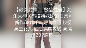 《情侣泄_密大礼包》❤️四十八位极品反_差婊的私密生活被曝光