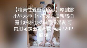 麻豆傳媒 內涵甜蜜女友 NHAV-018 足球寶貝肉體報恩 禦姐騷貨浪叫不止 沐沐