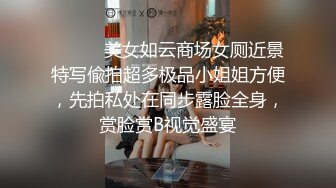 清纯学生妹 玩点刺激的浴池啪啪各种无套猛操 最佳性奴