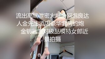 极品黑丝大长腿尤物学妹 筷子般的美腿加上开档黑丝 这谁能受得了，美腿抗肩压操小穴，每一下都直达花蕊