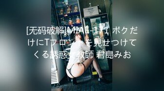 【纯欲少女天然34D】宝藏女孩『Demi』用肉体榨干学长精液 超主动的后辈用完美肉体吸精内射粉穴