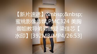 [MP4/ 550M]&nbsp;&nbsp;极品维尼熊宝贝 互一番啪啪爱爱~男主老汉推车强烈抽插淫穴，插出白浆