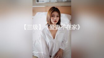 【高能预警❤️硬核】CD小熏✨ 极品美妖户外露出街射 地下车库 马路 超市全是战场 窄裙丝袜诱惑 夹腿高潮射精 大屌爽翻