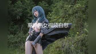 【新片速遞 】 图书馆女厕偷拍黑长裙美女的极品小黑鲍[83M/MP4/00:45]