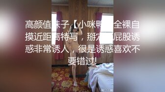 艺术学院的小姑娘，会跳舞的小七精彩演绎，镜头前展示丝袜高跟诱惑，性感裸舞一字马展示，揉奶玩逼精彩刺激