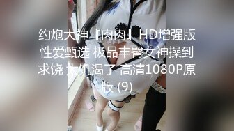 国产比女人还美的CD安德超梦幻场景与直男约炮 各种深喉口活绝技还带字幕解说