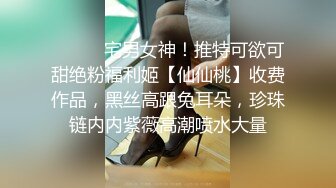 [MP4]网红女神 女骑手的虚荣为机车奉上肉体▌宸荨樱桃 ▌淫穴出浆不止饥不可待 插入瞬间上头 肏穴太快乐了