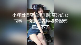 极品尤物气质女神！细腰美腿好身材！吊带黑丝高跟鞋，扎起双马尾，道具插穴自慰，极度淫骚