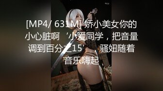 【新速片遞】&nbsp;&nbsp;【AI换脸视频】倪妮无码 巨乳女优让你最后射里面 下[229M/MP4/00:08:12]