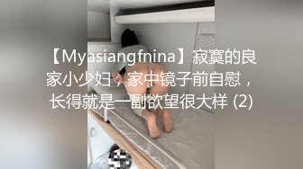 漂亮小姐姐 他不知道我做这个 比我大肯定不放心 跟男友有没有这么爽过 没有 电话查岗操的不停抽搐