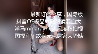 ❣️❣️❣️只约最骚最浪女神级别的反差婊！推特约炮大神【军阀】私拍，淫语调教开发潘金莲性奴女儿，终极美臀浪叫坐插1