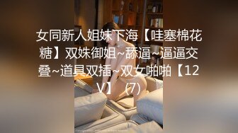 爱豆传媒IDG5484不良老板下春药给女员工换取签单