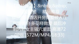 香蕉视频 xjx-0063 出卖肉体的女销售-莎莎