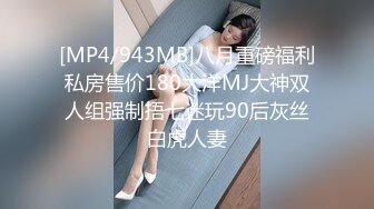 kcf9.com-伪娘操真娘 胆子真大一男一女一妖 大白天在楼道光屁屁啪啪 吓得小哥哥都不敢下来了