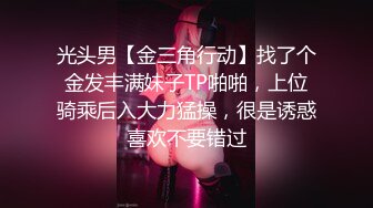 [MP4]STP29688 性视界 XSJ-136《八艳淫新》孤注一掷以身亦物-陆斑比 VIP0600