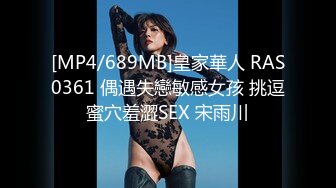 [MP4]外围极品气质美女舔屌的功夫非常棒