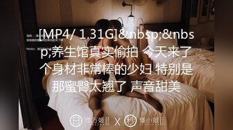 [MP4/ 355M] 健身女友 老公我爱你 每次都这样 女友嫩穴特別紧 操了几分钟就内射了