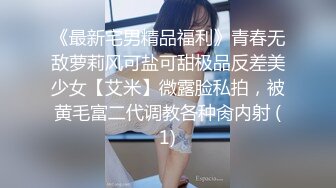 时尚精神小妹 纵情娇喘 探花巅峰已过无以为继