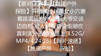 【兔子先生高清4K】用我妻子的身体来偿还