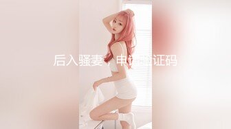 国产CD系列超美的品茹酱古装风Cosplay 整根水晶棒假屌插入嫩菊高潮缓缓射出