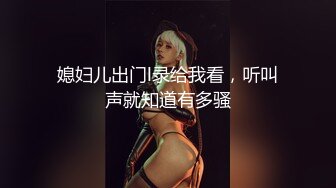 [MP4]STP25504 【国产AV荣耀??推荐】天美传媒品牌新作TMW025《性爱餐酒馆》巨乳Fucker实习生商场初体验 VIP2209