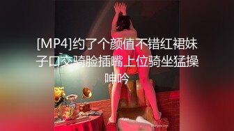 STP33359 模特身材美腿尤物！性感黑絲包臀裙！掏出炮友JB吸吮，扒下內褲站立抽插，無毛騷穴騎乘位