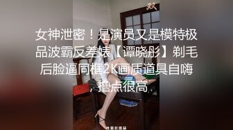 麻豆传媒 MD-0275 无套内射骚B母亲白浆四溢